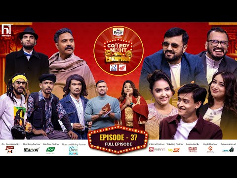 COMEDY NIGHT WITH CHAMPIONS || Episode 37 || Ramesh Upreti, Arjun Ghimire, Priyana Acharya