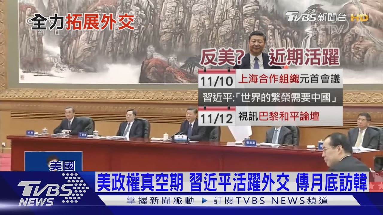 「台灣非中國一部分」 陸罵龐佩奧:個人信譽破產