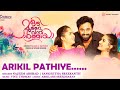 Arikil Pathiye Film Oru Murai Vanthu Paarthaya Najeem Arshad Sangeetha Sreekanth