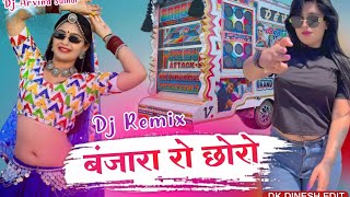 Download lagu || Banjara Ro Chhoro || Dj Remix Song By Arvind  Suthar Dinesh Meghwanhi Edits mp3