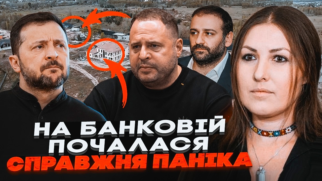 ⚡️ФЕДИНА: РЕЙТИНГ йде на дно, а в Козині будують палаци! У Зеленського ПАНІК?