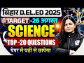 Bihar Deled Entrance Exam 2025 Bihar Deled Science Top 20 Questions Deled Science By Himani Mam