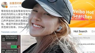 Download lagu Zhao Lusi Announces Exit from Showbiz mp3 Download lagu Zhao Lusi Announces Exit from Showbiz mp3