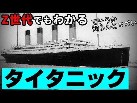 SS カリフォルニア (1902)について詳しく解説