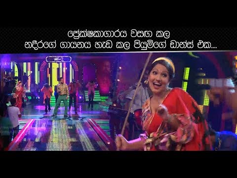 Hiru Mega Star - Nadeera & Piumi