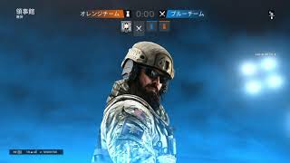 レインボーシックスシージ 「E」の一族 R6S