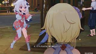 原神　魔神任務ありすぎて終わらないんですけどおおお！　Genshin Impact