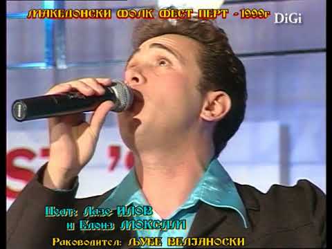 MACEDONIAN FOLK FEST PERTH - 99 - LAZE ILOV i  ELOISE MOXHAM - KAZI MI PIRIN