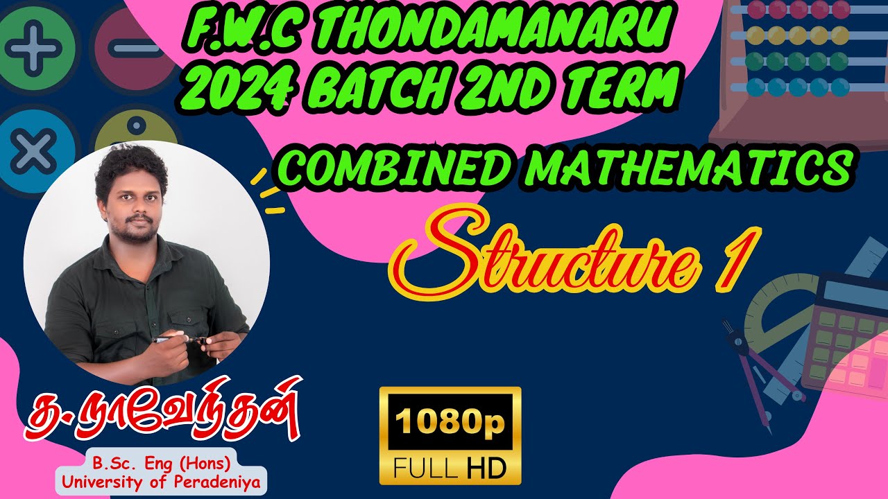 structure 1, 2nd term 2024