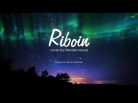 Mendel Moses - ''Riboin'' by Beri Weber produced by Mendy Felberman (cover)