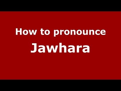How to pronounce Jawhara (Arabic/Morocco) - PronounceNames.com
