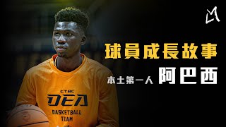 Re: [專欄] 本土第一人無庸置疑!ft. 阿巴西