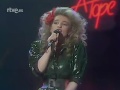 Danuta Touch My Heart 1987
