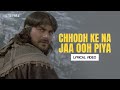 Chhodh Ke Na Jaa Ooh Piya Lyrical Video Male Version Harvinder Maa Tujhhe Salaam