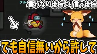 帽子だったような…？？【AmongUs】