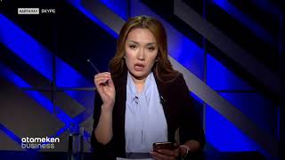 АҚШ қақтығысы мұнай бағасына қалай əсер етеді? 