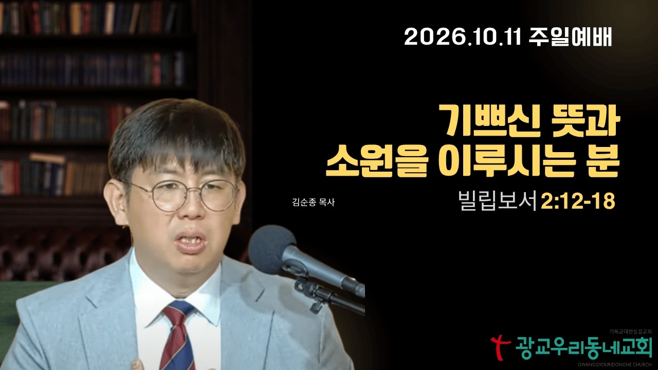 시작하신 분이 이루십니다