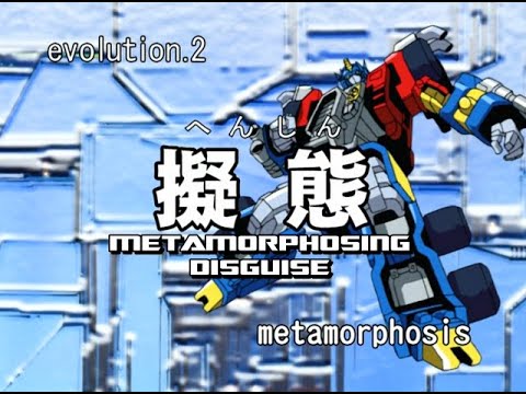 Transformers Legends of the Microns - Evolution 02 [ENG SUBBED]