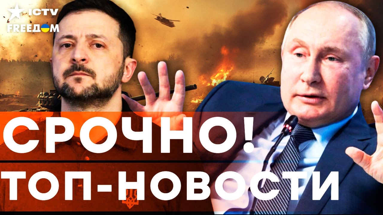 ГРОМКИЙ провал ФСБ! Европа дает ОТПОР РФ! ЭКОНОМИКА России НЕ ВЫДЕРЖИВАЕТ!