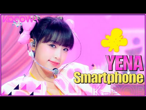 YENA - Smartphone l Music Bank K-Chart Ep 1130 [ENG SUB]