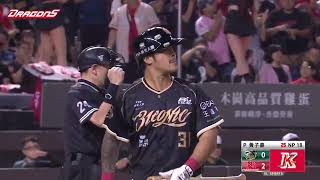 [分享] 今日林智勝逐打席影片 (中職史上第一位引退賽開轟)