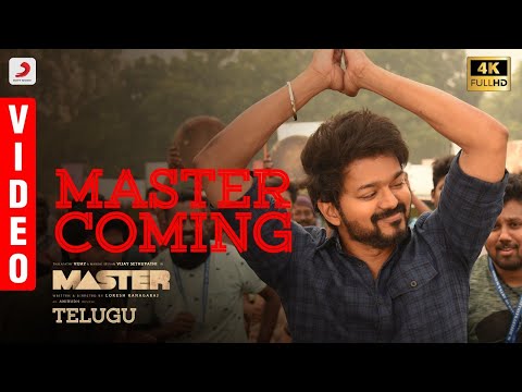 Master - Master Coming Video (Telugu) | Thalapathy Vijay | Anirudh Ravichander | Lokesh Kanagaraj