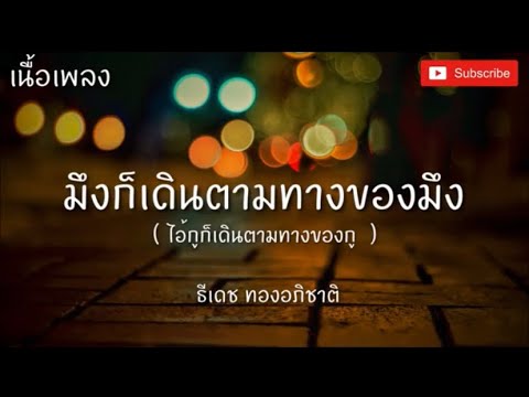 คลิกเพื่อดูคลิปวิดีโอ