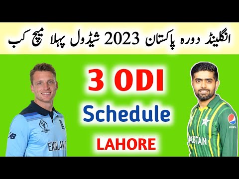 England Tour Pakistan 2023 | Eng Tour Pak Schedule | Pak Vs Eng Series 2023 | Asia Cup News 2023