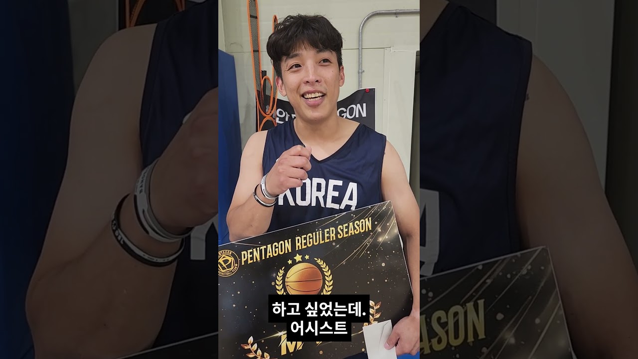 2026년 신라고등어배 펜타곤 정기리그전 2분기/ #천안펜타곤 #동아리농구 #정기리그전 #하이라이트 #신라고등어 #basketball???? #동호회농구#mvp
