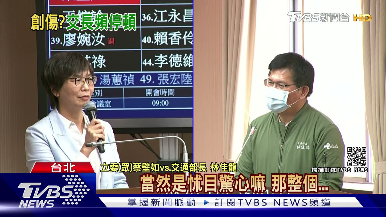 「那個很怵目驚心」林佳龍憶太魯閣救難現場 質詢頻停頓