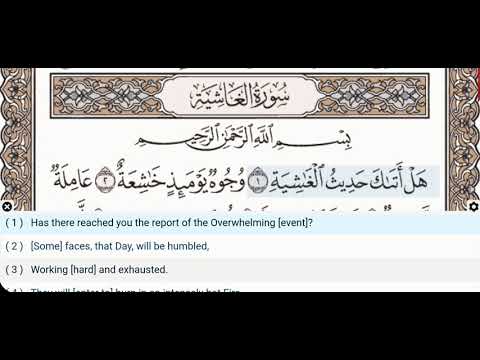 88 - Surah Al Ghashiyah - Dr Ayman Suwayd - Teacher - Learn Quran Tajweed