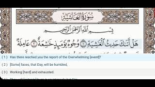 Download lagu 88 - Surah Al Ghashiyah - Dr Ayman Suwayd - Teacher - Learn Quran Tajweed mp3