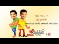 chooty-malli-podi-malli-(eheth-hari-wassa)-17-05-2016