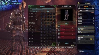古龍か、、、何も知らない奴がプレイするシンのモンスターハンターワールド＃7