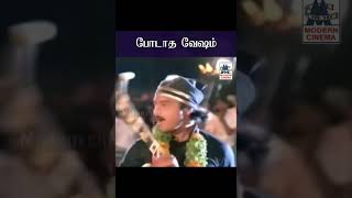 Download lagu podatha vesam போடாத வேஷம் Pallaku kuthiraiyila பல்லாக்கு குதிரையில | Malaysia Vasudevan mp3 Download lagu podatha vesam போடாத வேஷம் Pallaku kuthiraiyila பல்லாக்கு குதிரையில | Malaysia Vasudevan mp3