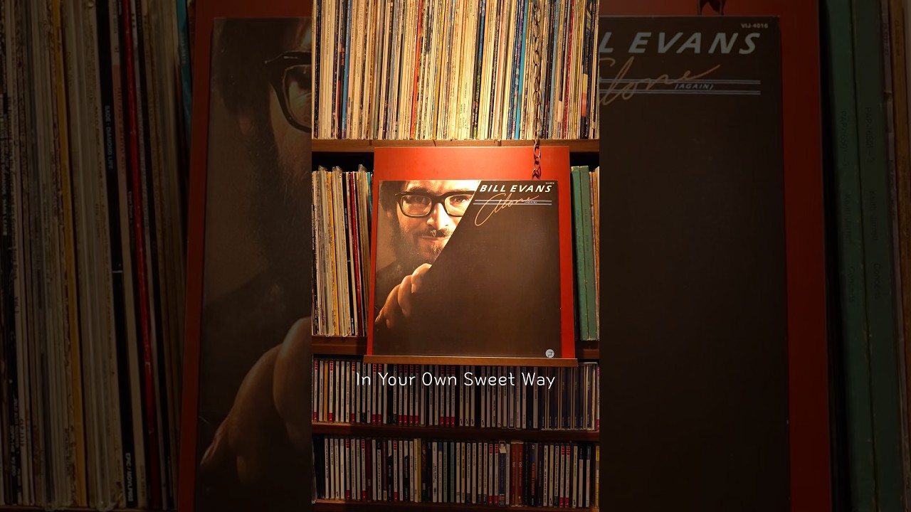 눈 내리는 도쿄, 빌 에반스와　 #kissaten #jazzkissa #킷사텐 #재즈킷사 #喫茶店 #ジャズ喫茶 #轍