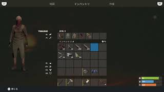 YUNA0048のRUST(ラスト)