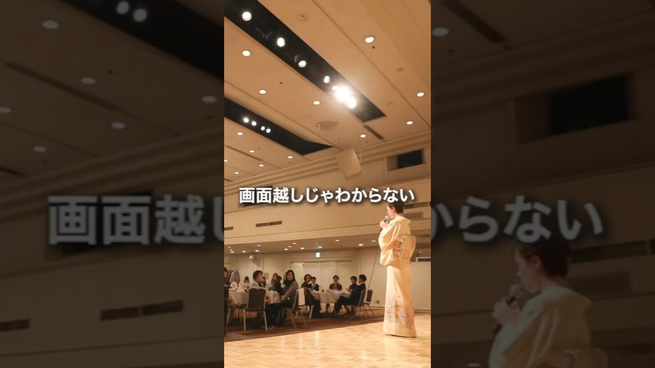 物販スクール懇親会のリアルはこんな感じ　#shorts    #物販スクール