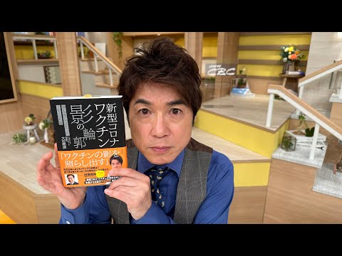 コロナワクチン接種:誰も問題を予想していなかった