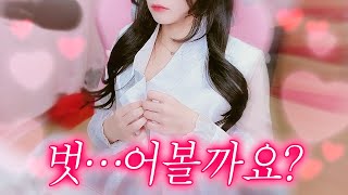 엄마 미안해... 한복 입고 이런 방송해서... (얼공 풀캠)