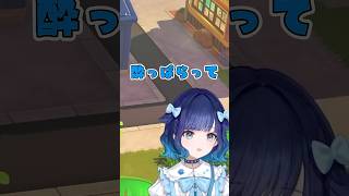 人に言えない話をするこかげんぬ【ぶいすぽ/切り抜き/紡木こかげ】