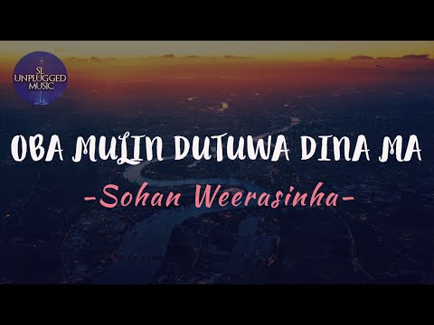 Oba Mulin Dutuwa Dina Ma-(ඔබ මුලින් දුටුව දින මා)-Sohan Weerasinha