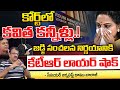 Enforcement Directorate Releases Charge Sheet Over Kavitha | New Delhi | Red Tv