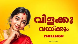 Download lagu Vilakku Vekkum - Chillhop | Prazz Mu6  mp3