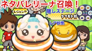 ぷにぷに攻略 間の攻略で必須だ レジェンド やまタン 解放条件 入手方法 平釜平原 しどろもどろ 百々目鬼 たびガッパ なみガッパ 妖怪ウォッチぷにぷに 初心者向 Yo Kai Watch 妖怪手錶 تنزيل الموسيقى Mp3 مجانا ぷにぷに攻略 間の攻略で必須だ レジェンド やまタン 解放条件 入手方法 平釜平原 しどろもどろ 百々目鬼 たびガッパ なみガッパ 妖怪ウォッチぷにぷに 初心者向 Yo Kai Watch 妖怪手錶 تنزيل الموسيقى Mp3 مجانا