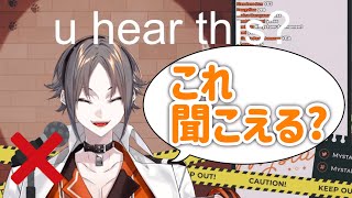 マイク不調と戦うミスタ・リアス（Mysta Rias）【Luxiem / NIJISANJI EN 切り抜き】