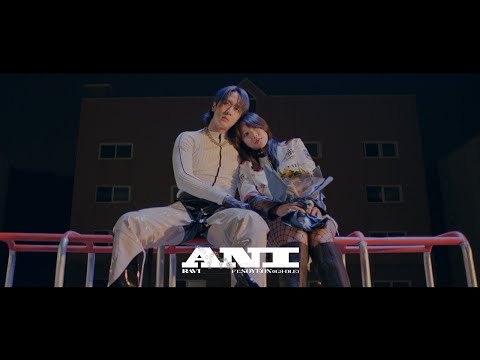 라비(RAVI) - '애니(feat.소연 ((여자)아이들))' MV