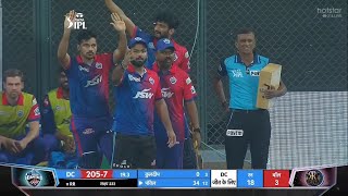 Delhi Capitals vs Rajasthan Royals Full Match Highlights, DC VS RR FULL HIGHLIGHTPant Sanju RR VS DC