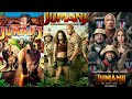 Jumanji Tamildubbed Hollywood JUMANJI 1to3 Full Movies