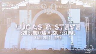 Lucas & Steve - Live @ S2O Songkran Music Festival 2024